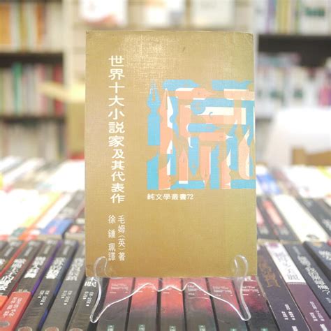 十大書房